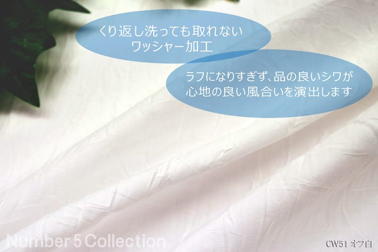 川島織物セルコン filo フィーロ オーダーカーテン▽スタンダード縫製