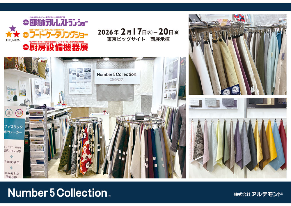 �z�e���E���X�g�����E�V���[